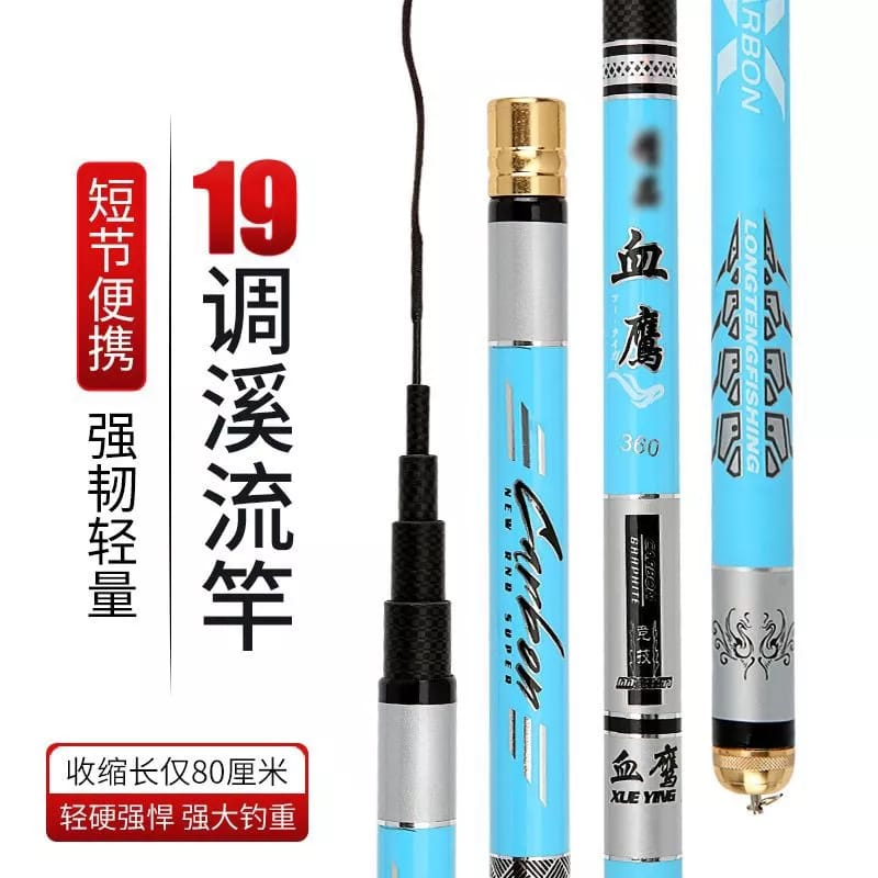 LONGTENG Joran Tegek Karbon Longteng