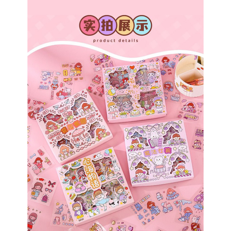 

Sticker Coco isi 100 lembar / Sticker Korea / Sticker Waterproof / Sticker Anti Air / Sticker Murah / Sticker Gemoy / Sticker Lucu