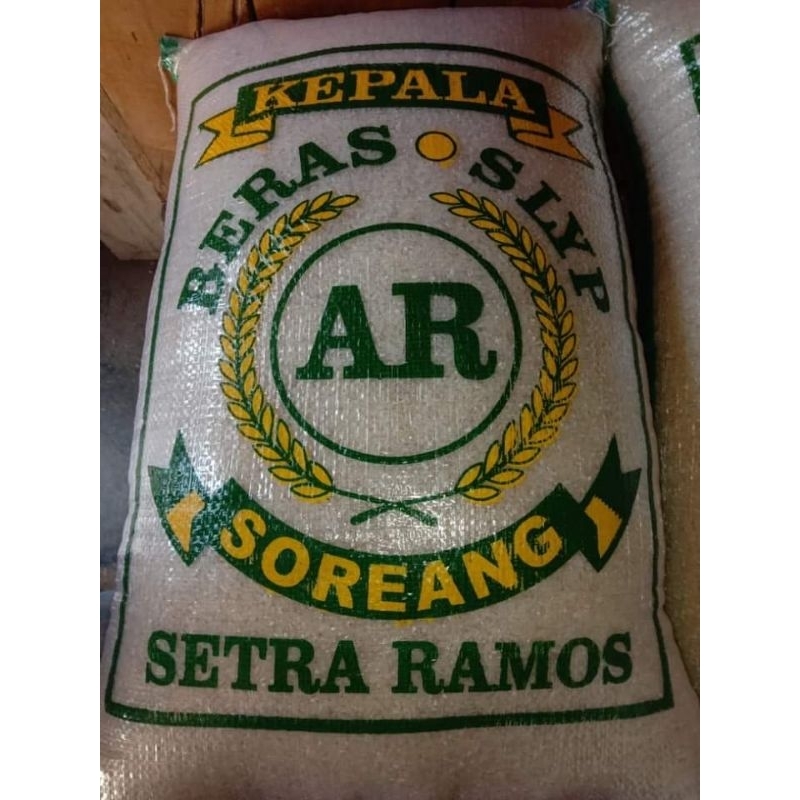 

Ar beras