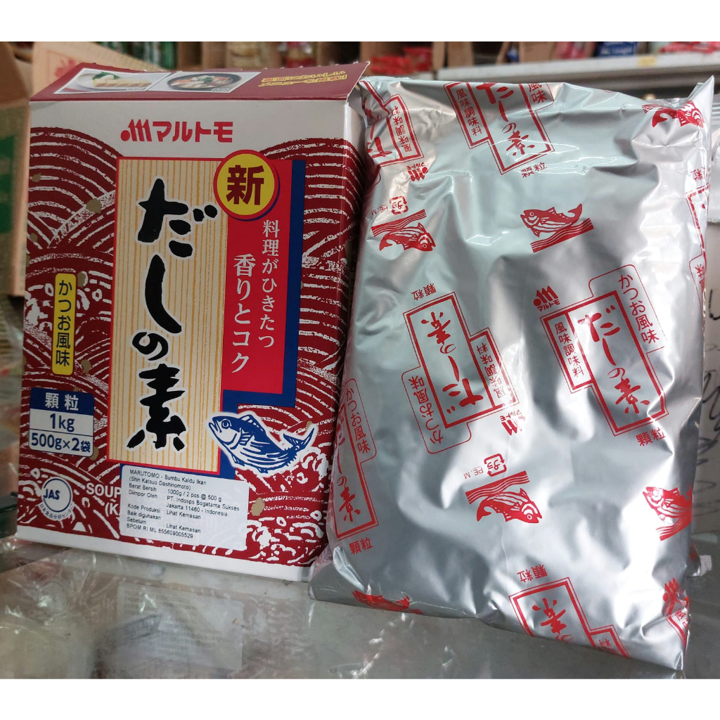 

(500 GR) MARUTOMO HONDASHI POWDER 500 GR BUMBU KALDU IKAN SHIN KATSUO DASHIMOTO DASHI BUBUK UNTUK MISO JEPANG