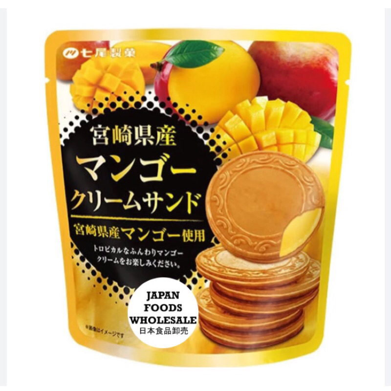 

Nanao Mango Cream Sandwich Biscuit / cemilan jepang / biskuit impor