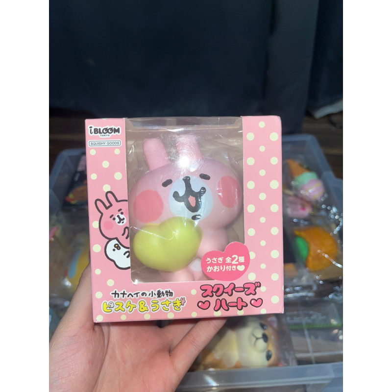 ibloom kanahei yellow