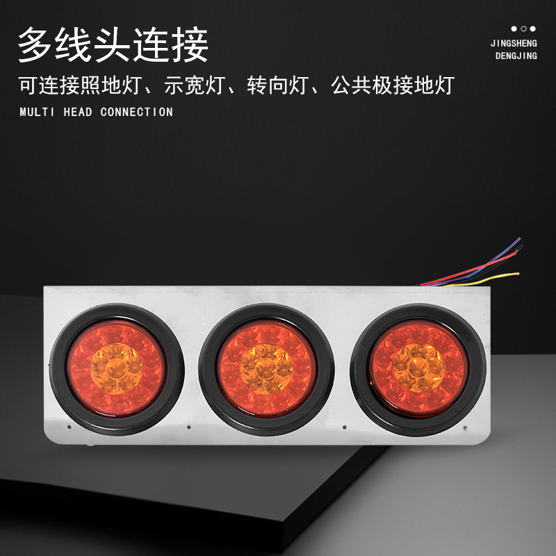 LAMPU STOP STOP LAMP TRUK 12V 24V CHROME MERAH KUNING VARIASI