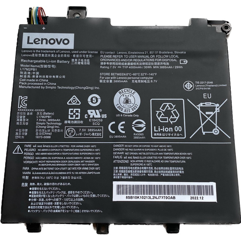 Baterai LENOVO V330 V130 V330-14ikb v130-14ikb L17M2PB1