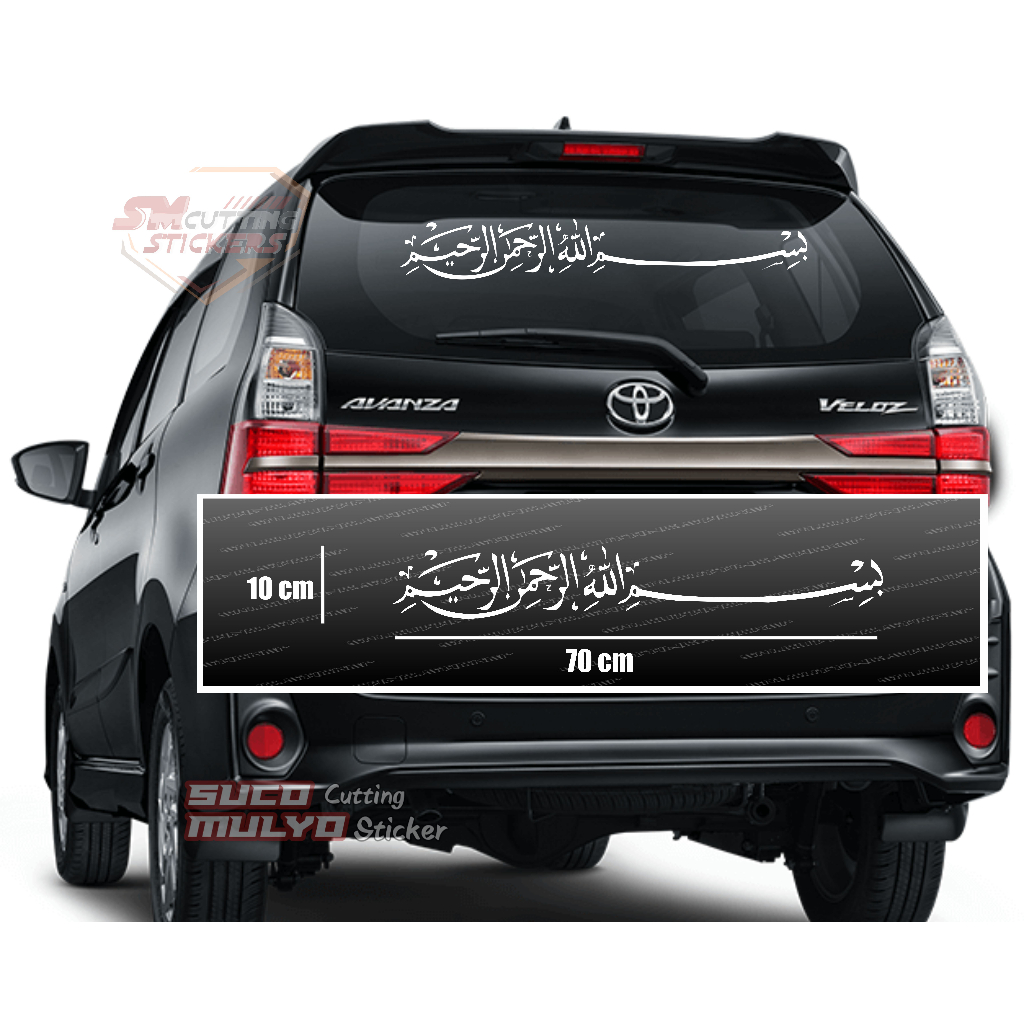 STICKER KACA MOBIL BISMILLAH STICKER KACA MOBIL TERBARU