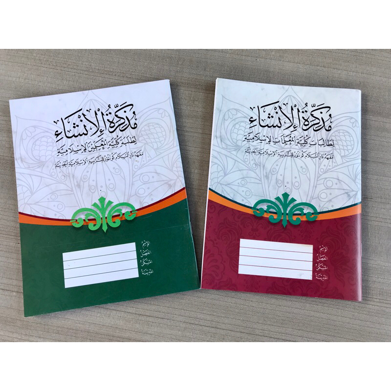 Mudzakiroh Insya’ Putra - Putri KMI GONTOR