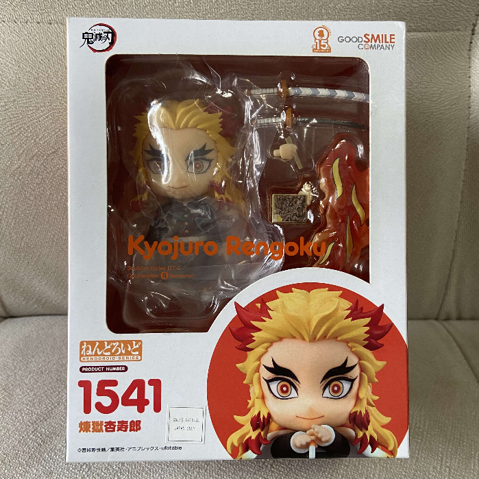 [BNIB] Nendoroid Kimetsu no Yaiba Rengoku Kyojuro