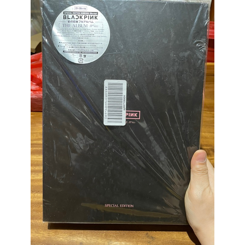 blackpink The Album Japan Soecial Edition