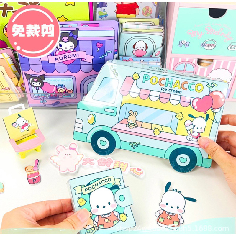 Buku Diy Pochacco Ice Cream Mainan Edukasi Anak Handmade Busy Book Sandrio Series