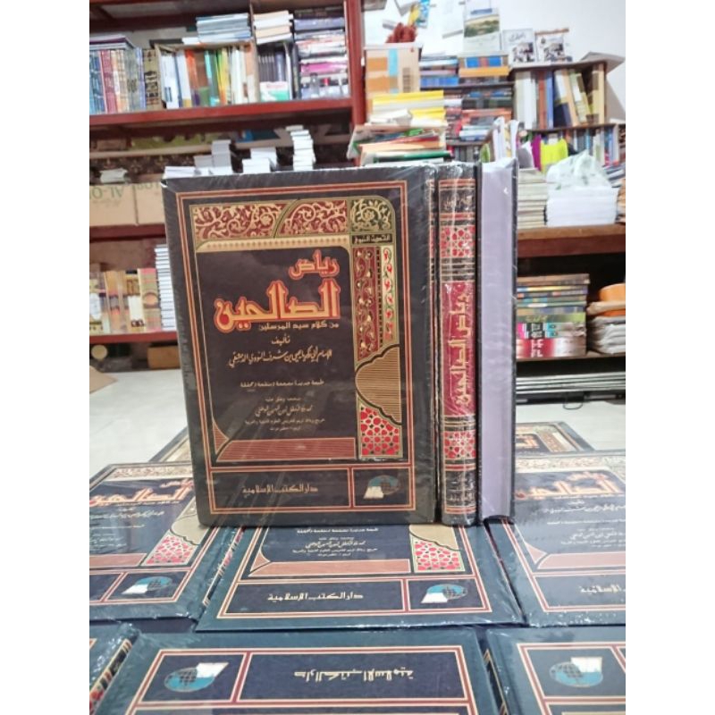 Riyadhus Sholihin Darul Kutub Islamiyah