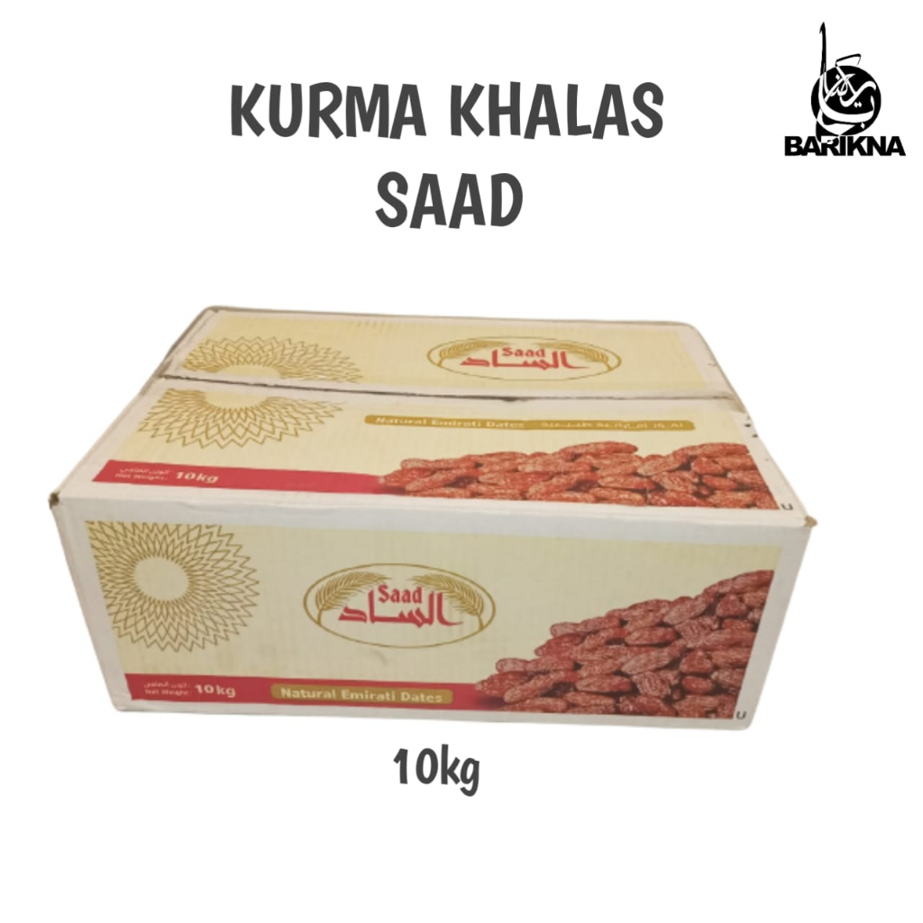 

KHALAS/KURMA/KHALAS SAAD BEST QUALITY 10KG