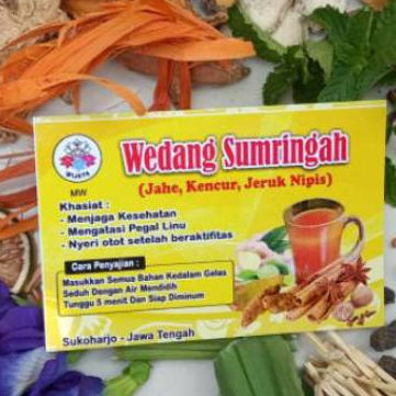 

WEDANG SUMRINGAH PEGEL LINU TERBAIK (ECER)