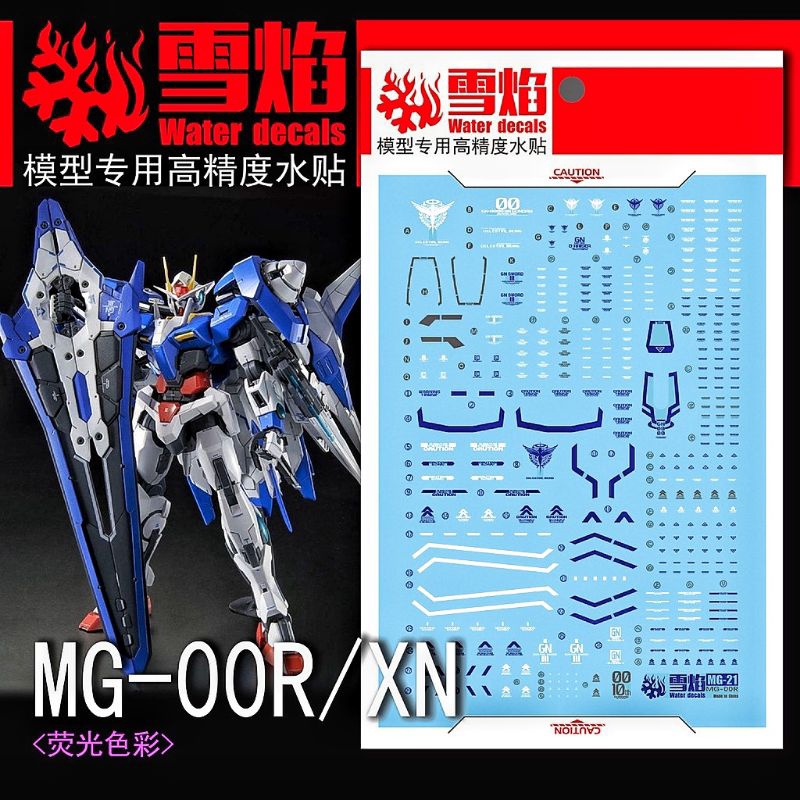 MG GUNDAM 00 XN RAISER WATER DECAL FLAMING SNOW STUDIO