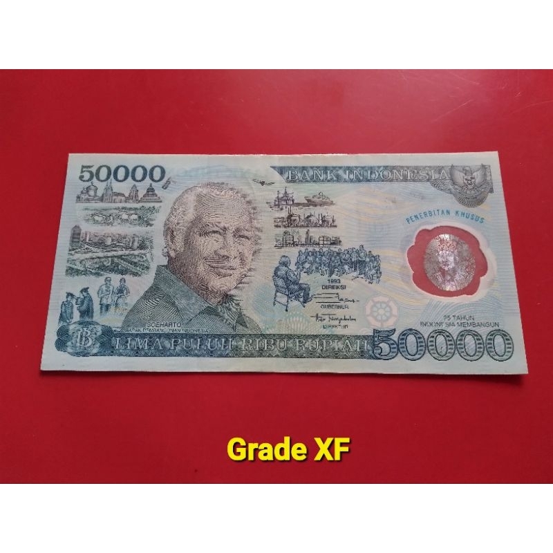 Uang Kuno 50rb rupiah seri Bpk Soeharto Edisi Khusus (Bahan Polymer)
