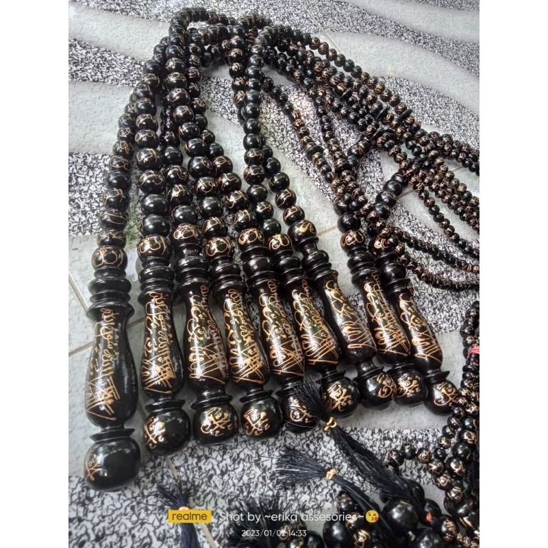 cemeti Amarasuli tulis ukir timbul Asmaul Husna hiasan dinding