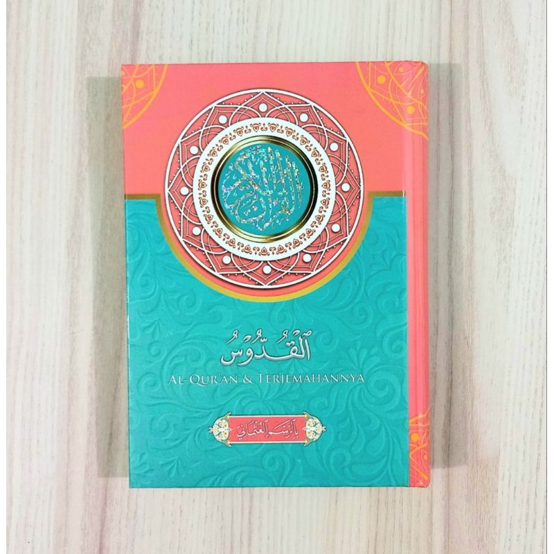 Quran terjemah 1 jilid Al quran al quddus terjemah Quran hafalan