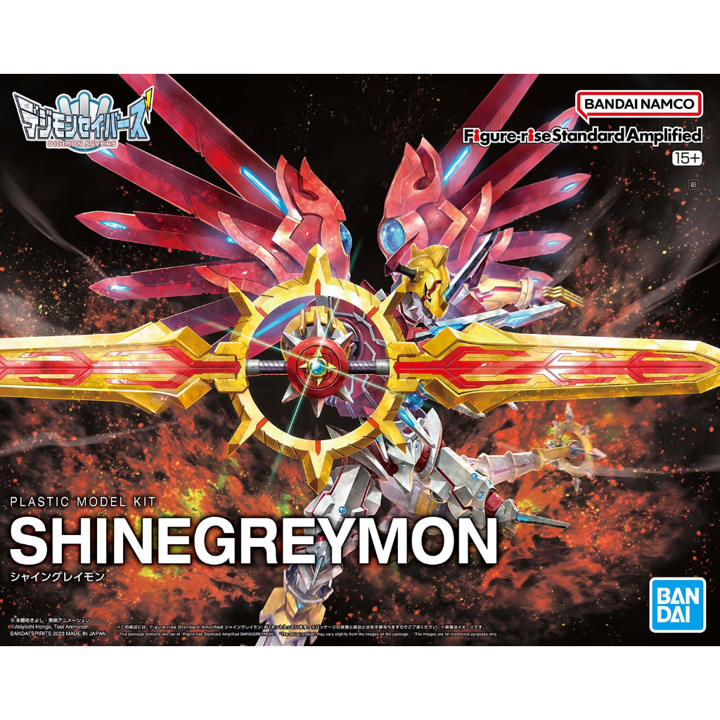 Figure-rise Standard Amplified ShineGreymon DIGIMON MODELKIT RAKITAN