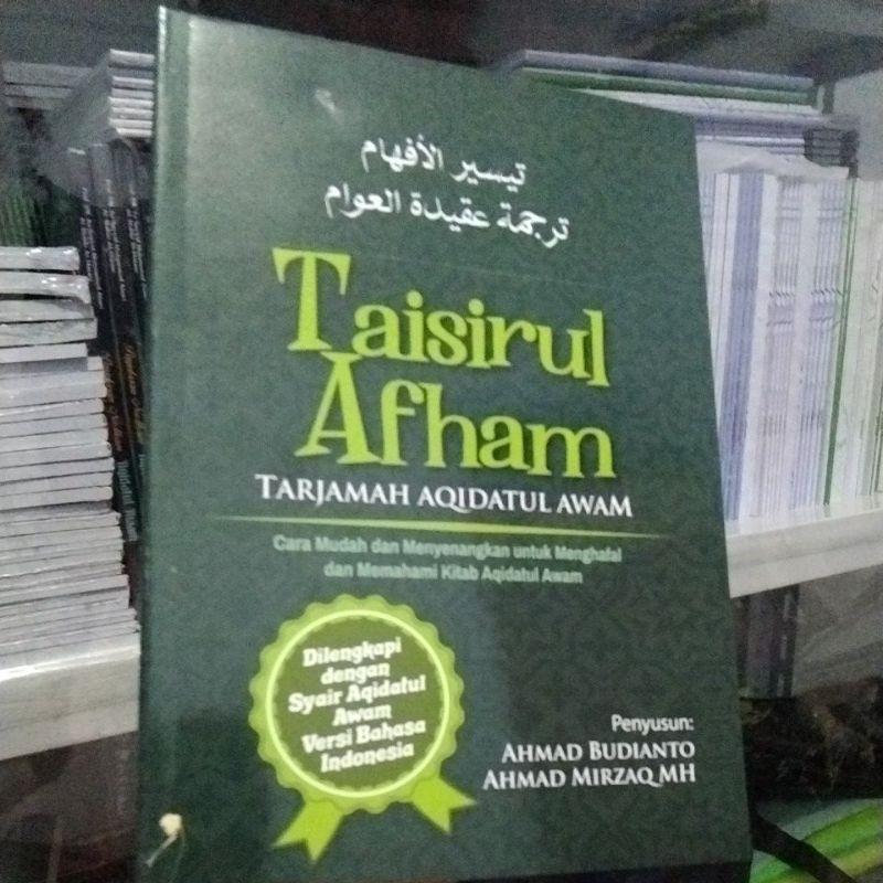 Taisirul Afham