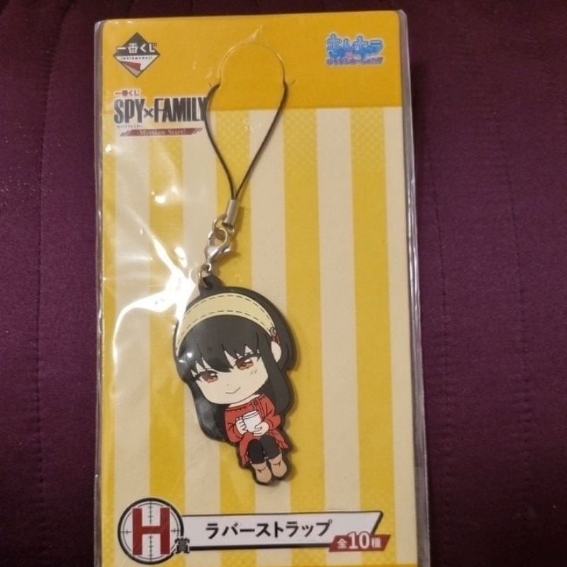 Spy x Family Ichiban Kuji Rubber Keychain / YOR