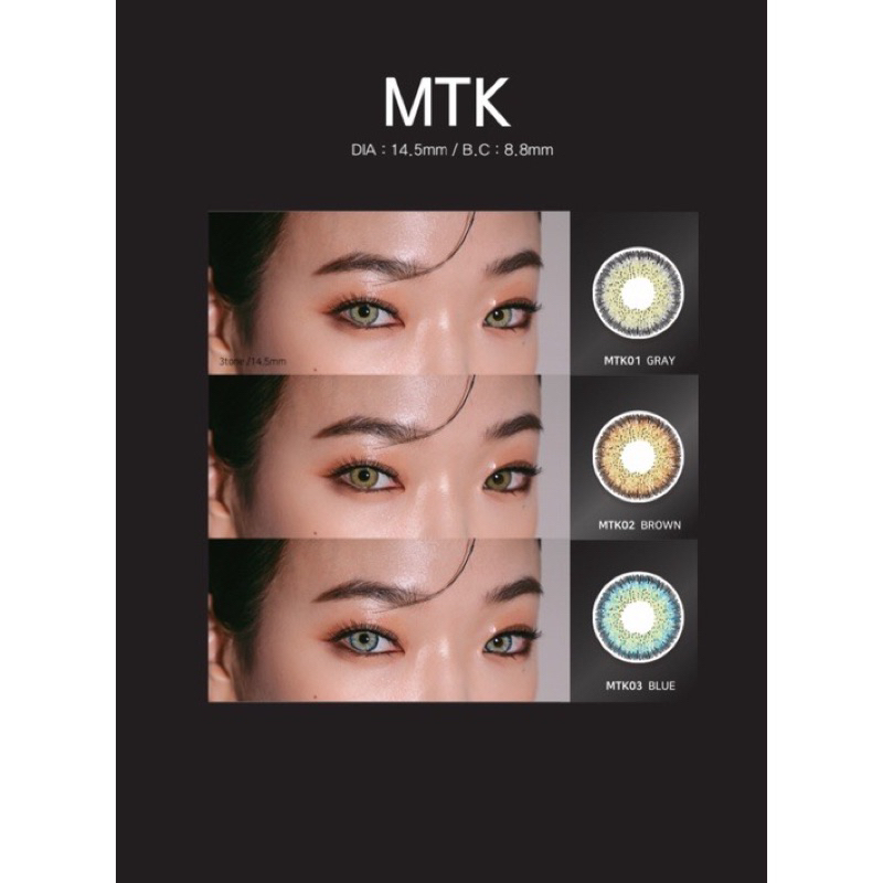 Softlens TOPGEL MTK 14,5 MM Normal By Topgel / Soflen MTK / Softlens MTK By Topgel Matake