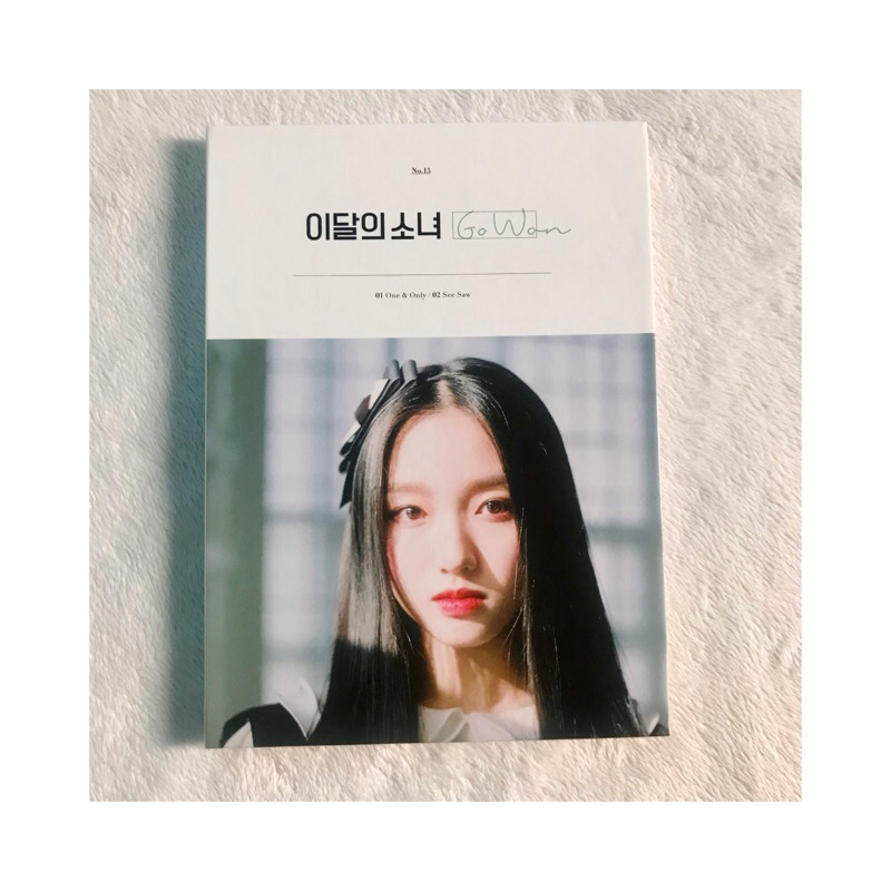 (READY) loona gowon album only first press