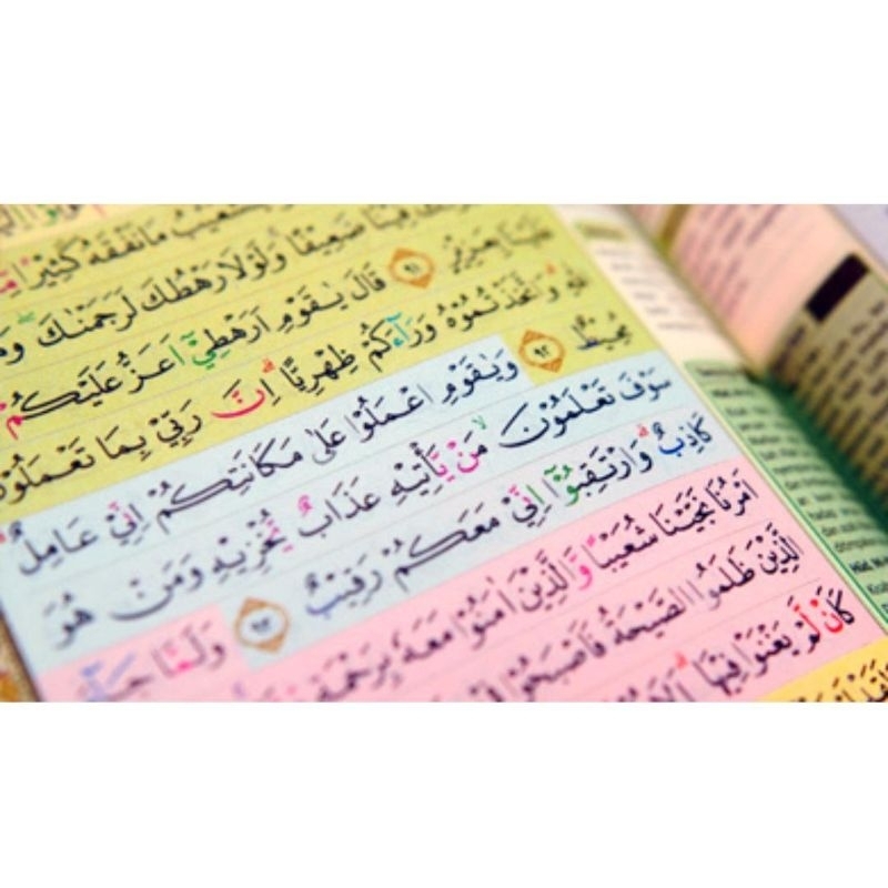 Al Hufaz - Al Quran per juz ukuran A4