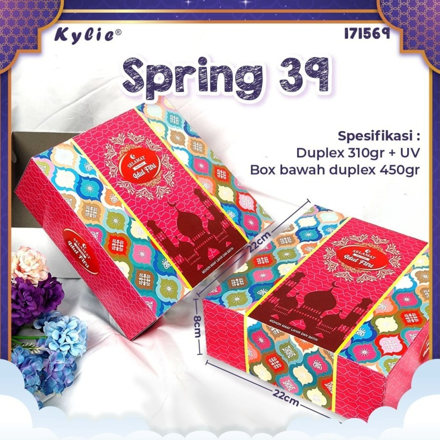 

Kotak kue Lebaran Idul Fitri dus box 22cm x 22cm x 8cm mesjid merah - 10pcs