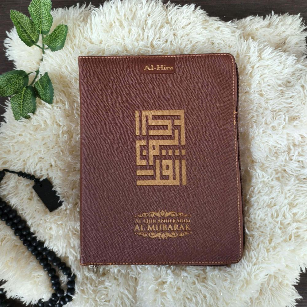 AL Quran Al Mubarak A5 (15x21)