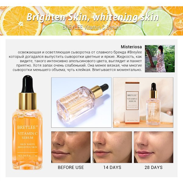 BREYLEE Facial Eye Serum