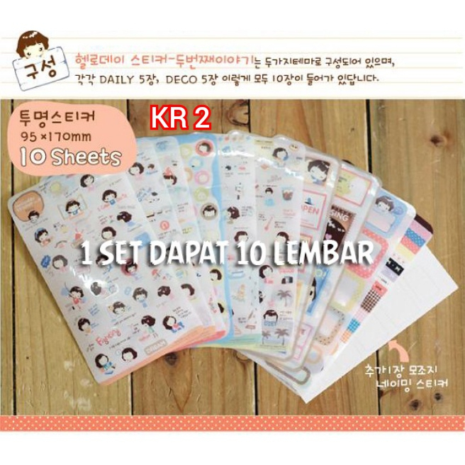 KR 3 Stiker Sticker Mini Lucu Mungil Emotikon Emoticon Motif Korea Korean Vintage Untuk Tempelan Buku kertas Case Casing Chasing HP Handphone Vintage Toples Botol Seticker Tumbler Gelas Buku Diary Kado Unik Murah