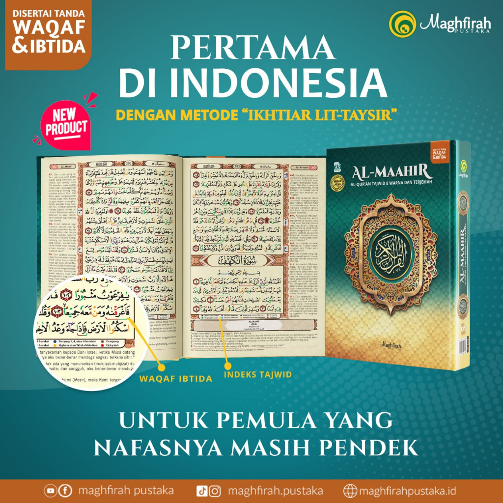 Al-Quran Al-Maahir A5 HC Mushaf Waqaf Ibtida Tajwid 8 Warna dan Terjemah Al Qur'an Al Mahir Ukuran Sedang Penerbit Maghfirah Pustaka