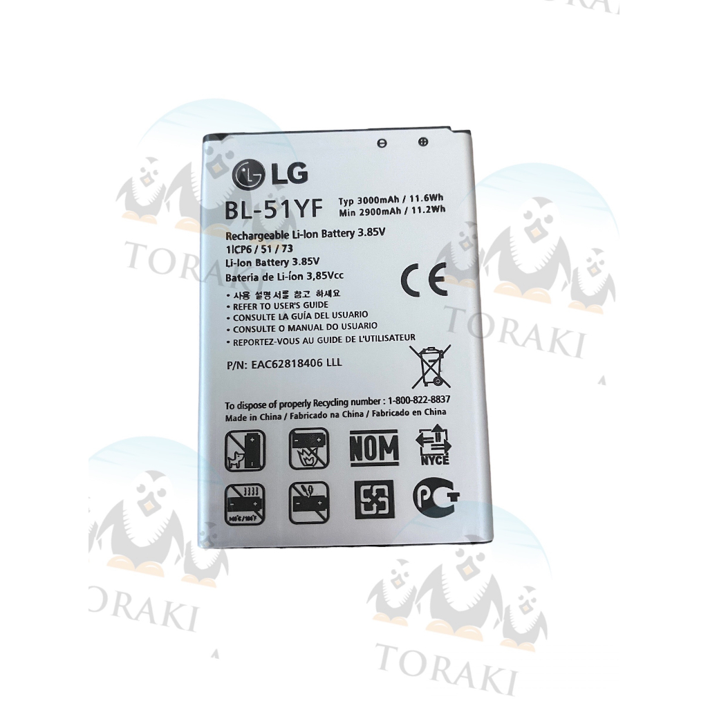 Lg G4 Stylus BL-51YF H815 H811 H810 H540 Vs986 Vs999 H818P F500 - Premium Baterai Batre Batrai