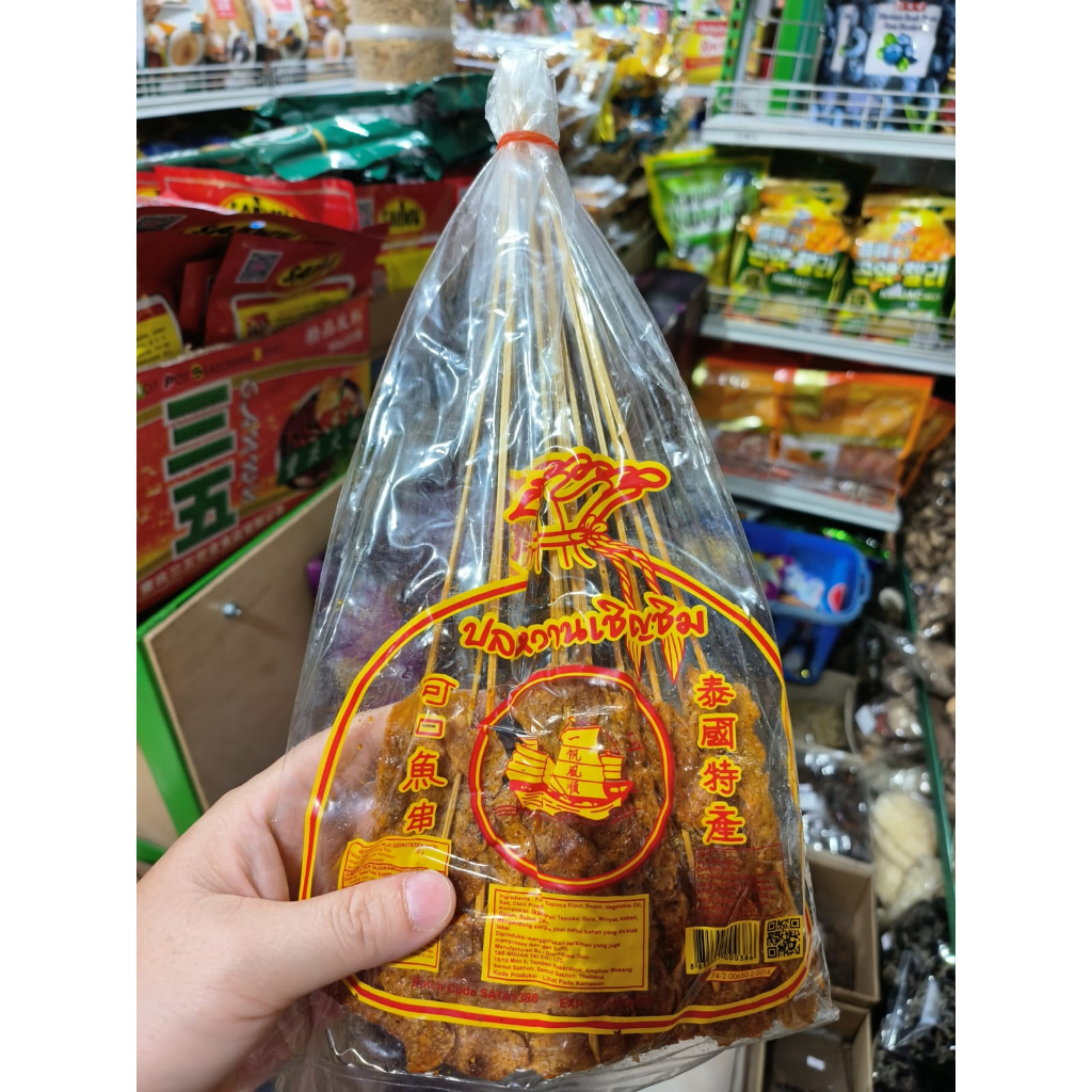 

FLy Boat Satay Ikan / FIsh Satay Thailand / Sate Ikan Thailand