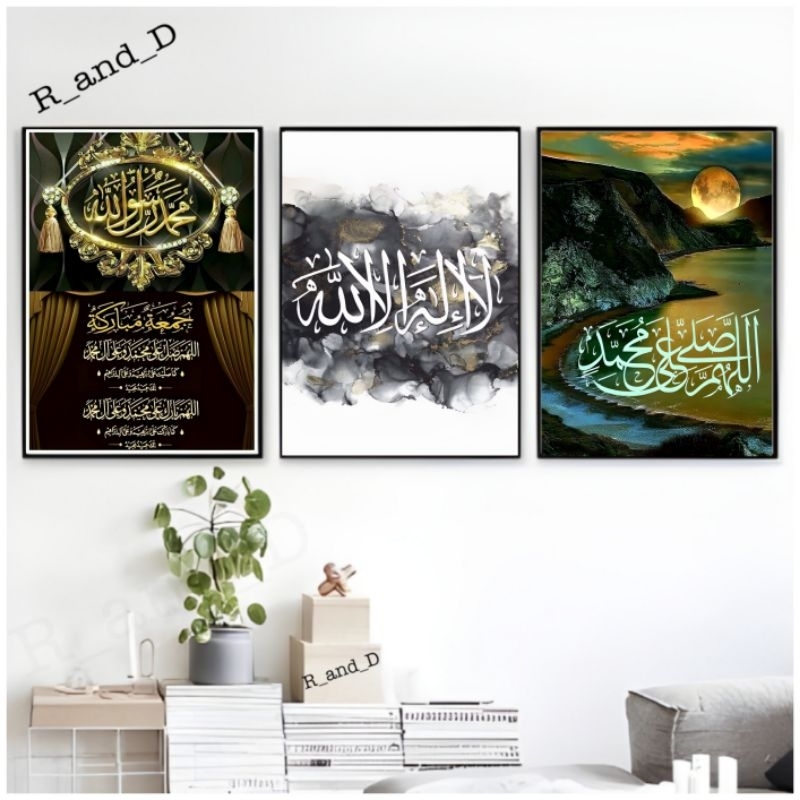 Hiasan Dinding kaligrafi ukuran besar 47x31| Hiasan dinding ukuran A3 | Hiasan dinding tulisan arab 