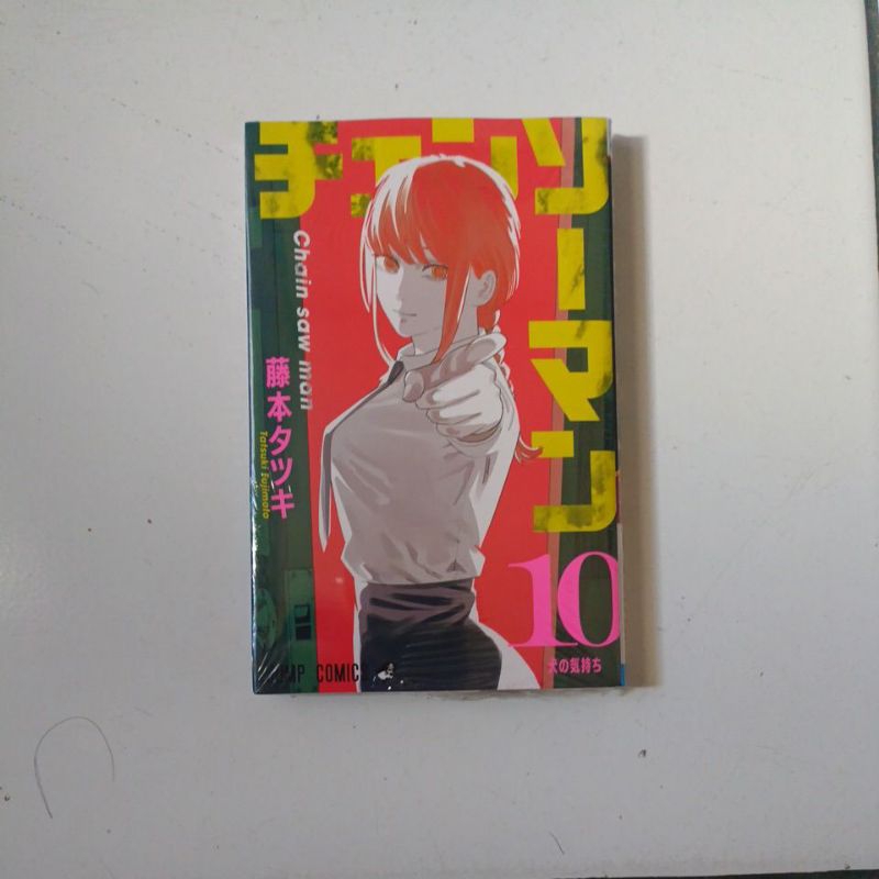 Manga Chainsaw Man Vol. 10