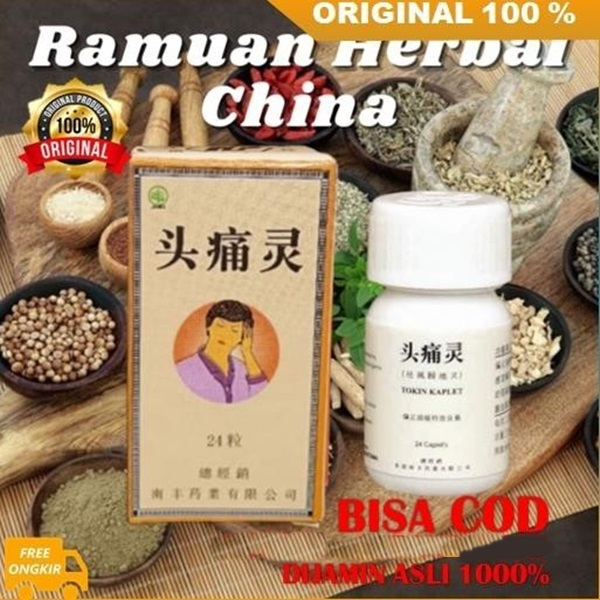 herbs obat tradisional cina Xing xuanyun herbs  obat tradisional cina sakit kepala migrain pusing Me