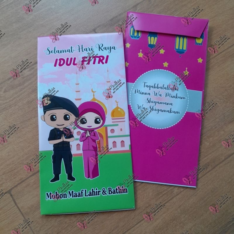 

Amplop Angpao Lebaran Brimob Bhayangkari