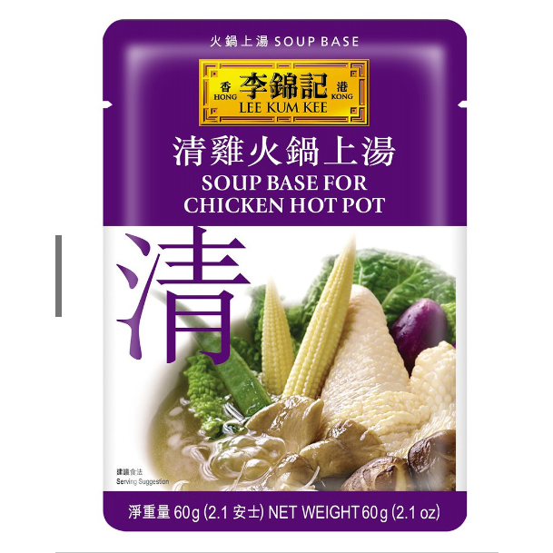 LEE KUM KEE Bumbu - Soup Base Chicken Hotpot 60g /  Ma Po Tofu 80 gr