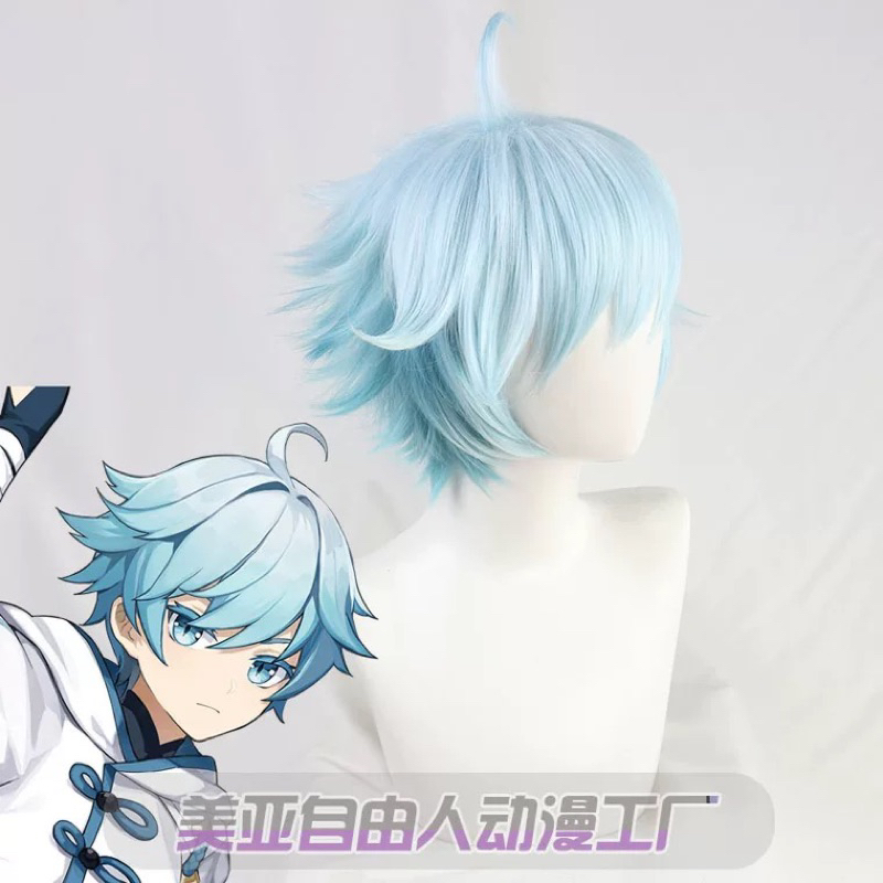 READY xuchang - chongyun wig