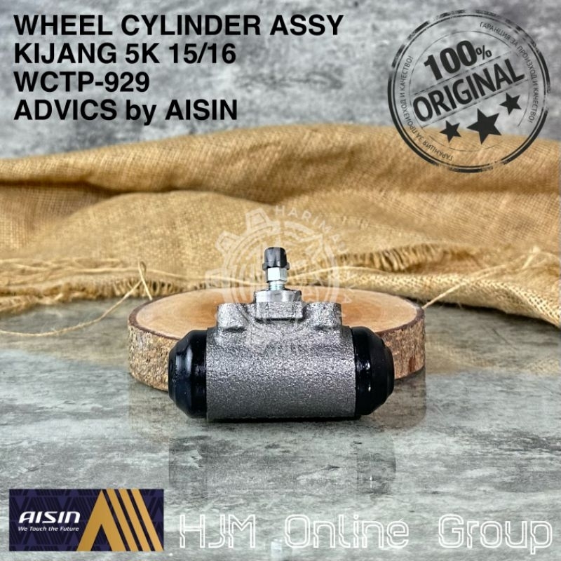 WHEEL CYLINDER 15/16 L/R - MASTER BAK BLOK REM BELAKANG KIJANG ADVICS