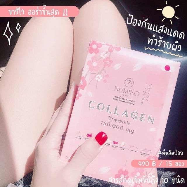 Kumiko Collagen ECERAN(PER PCS) Tripeptide 150.000mg Collagen Drink Minuman Collagen 100% ORIGINAL Thailand