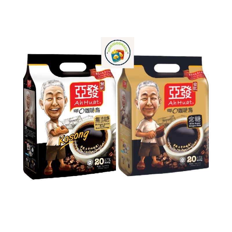 

Ah Huat Kopi O / Ah Huat Kopi Kosong / Ah huat Caffe