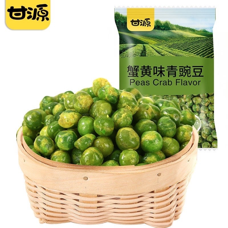 ( HALAL ) Gan Yuan Kacang Hijau Polong Green Peas Original China Snack 12g 原味青豌豆