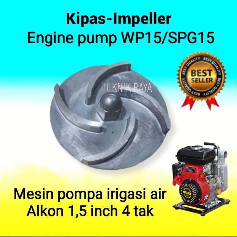 Kipas impeller pompa air alkon 1.5 inch - mesin irigasi engine pump WP15 - SPG15 - motoyama 1,5" 4 t