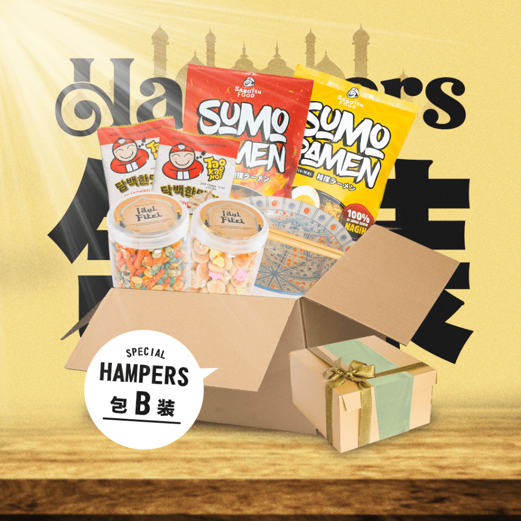 

Sabotenfood | Paket B | Hampers/Parcel ala Jepang Free Request Tulisan (2 sumo ramen, mangkok dan sumpit ala jepang, 2 nori, dan 2 toples snack)