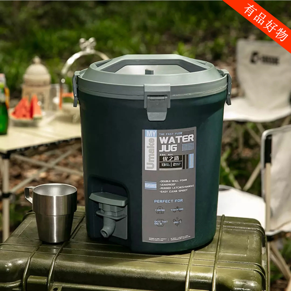 ALLTREK Galon Air Insulasi UMAKE Insulation Water Dispenser Portable