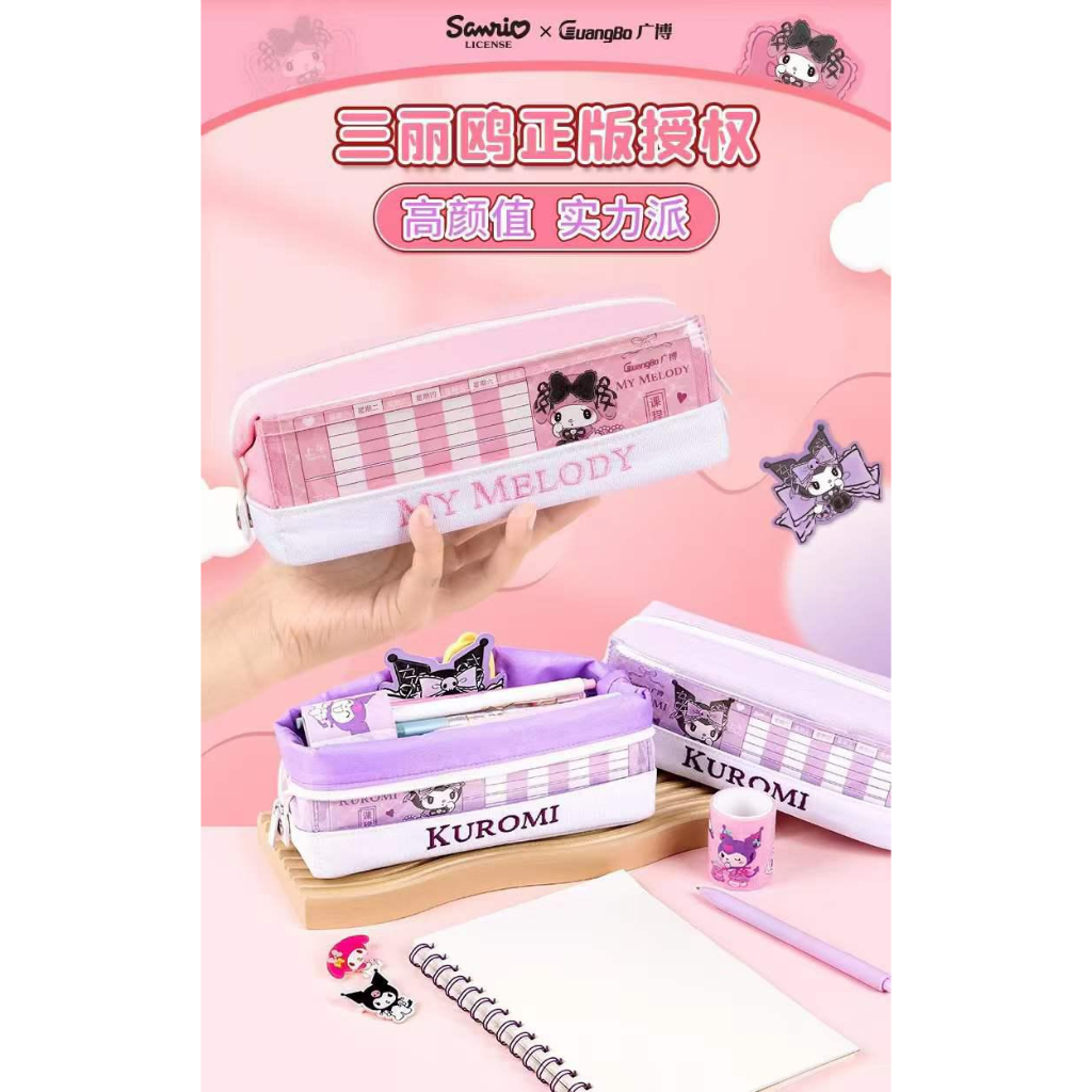 

Kotak Pensil Original Sanrio