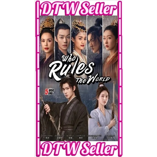 DVD Who Rules the World - Qie Shi Tian Xia