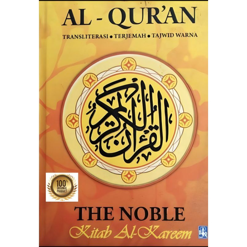 Al-Qur'an The Noble A5, Tajwid Warna Terjemah & Latin, Kitab Al-Kareem Uk