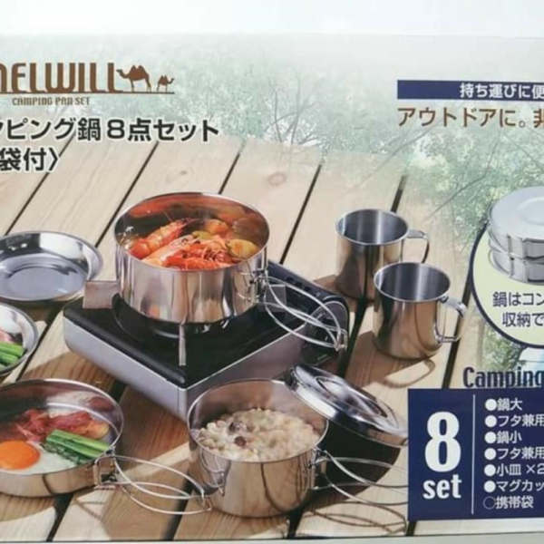 

Promo cooking set merk camelwill 8 set - camping pan set Limited